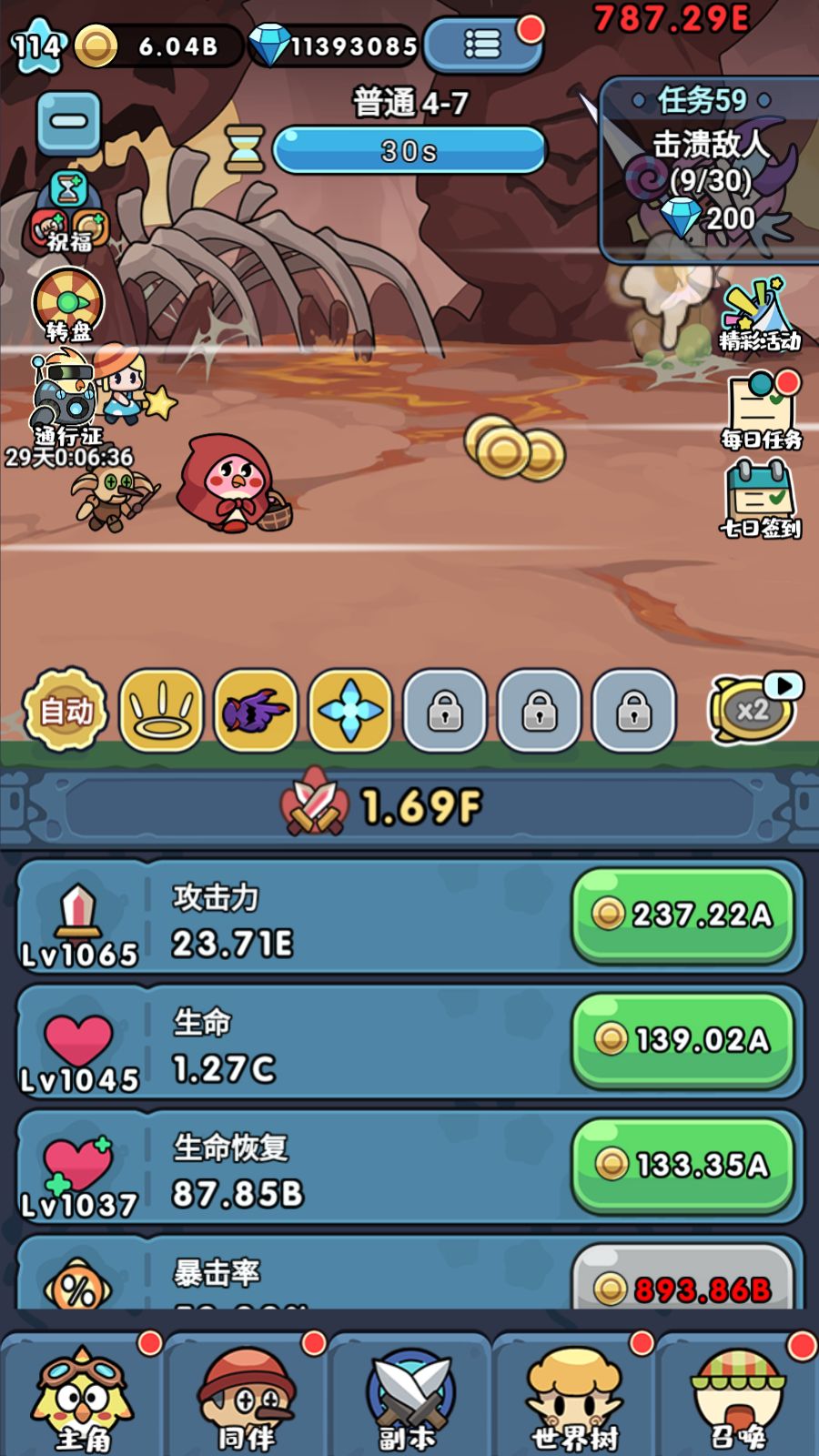 20260212235702557-Compress_Screenshot_20260212-235325