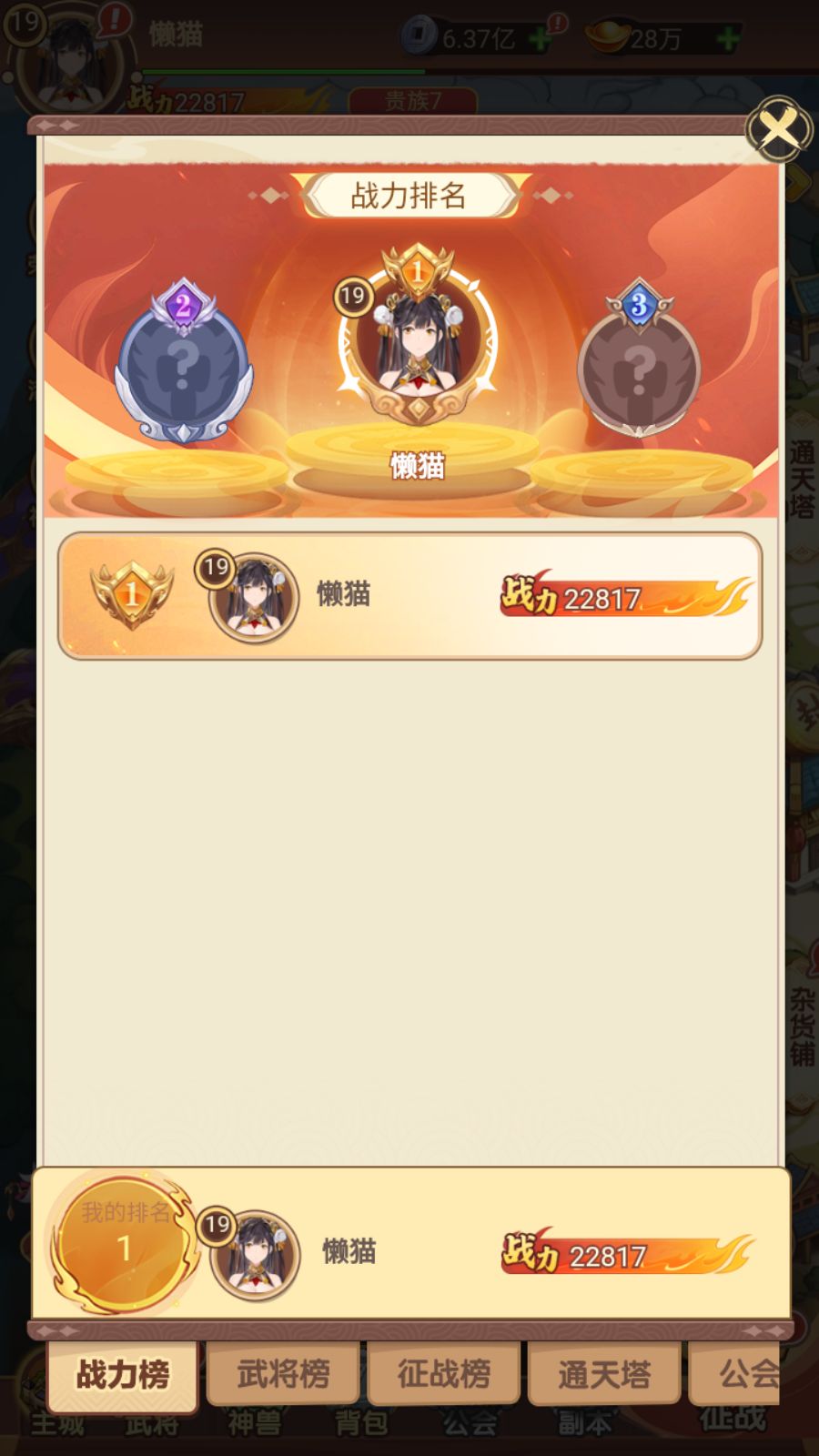 20260215192124395-Compress_Screenshot_20260215-191018