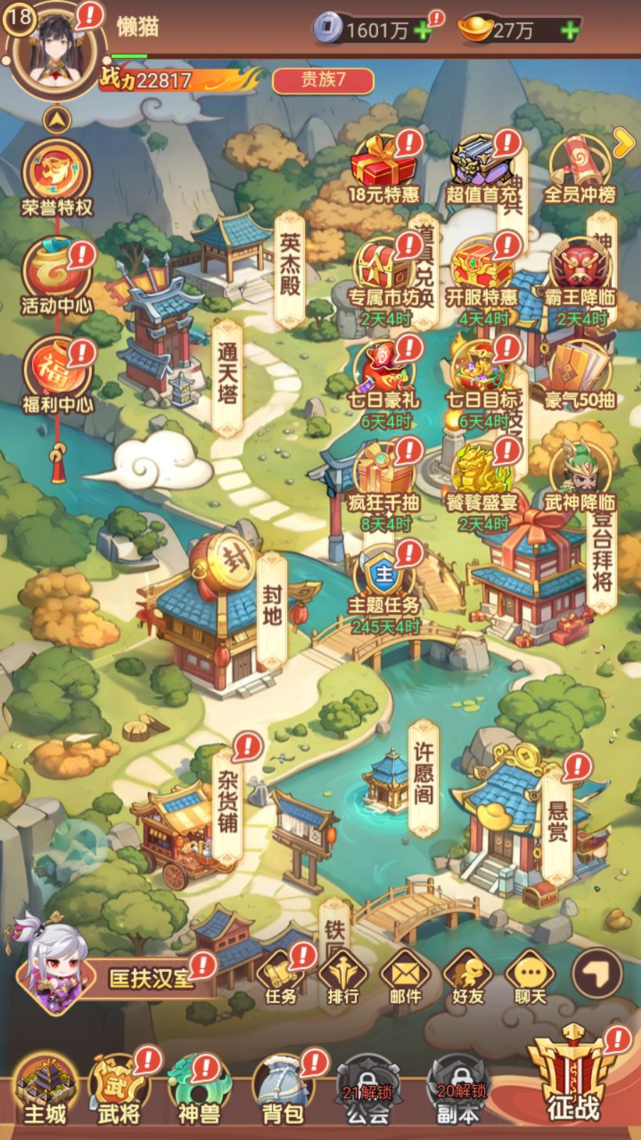 20260215192124538-Compress_Screenshot_20260215-190451