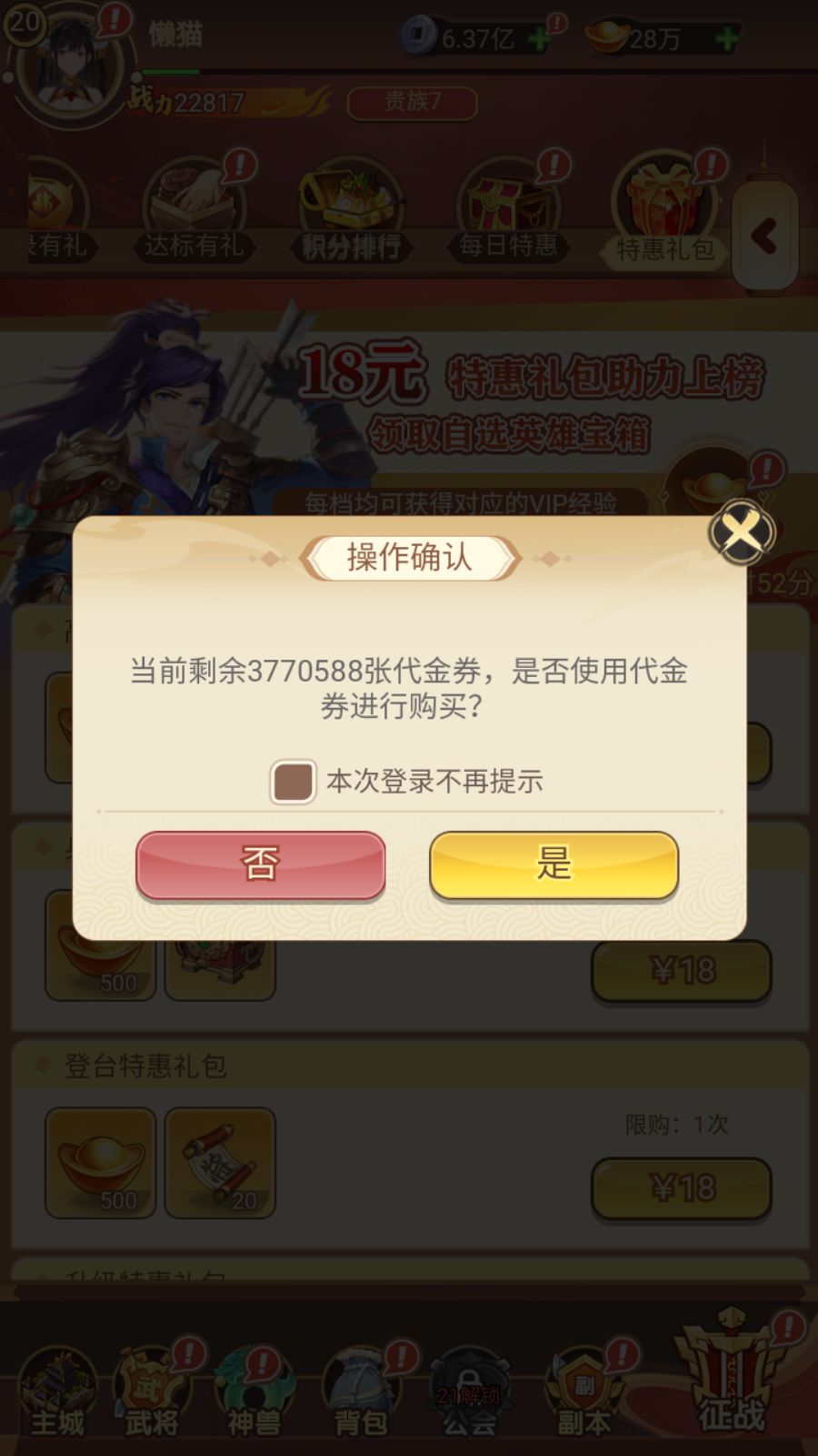 20260215192124559-Compress_Screenshot_20260215-190734