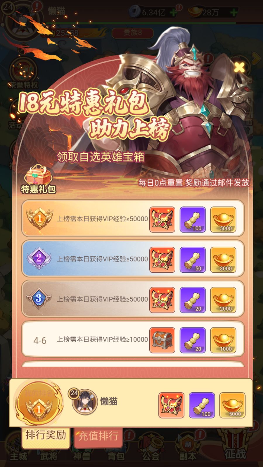 20260215192125345-Compress_Screenshot_20260215-191527