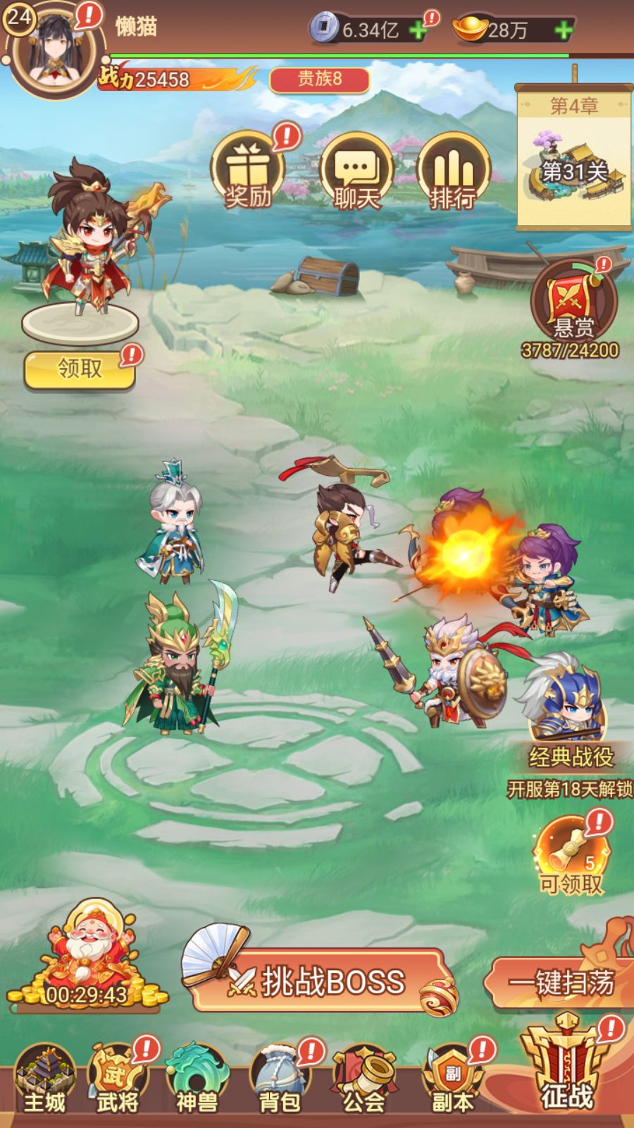 20260215192125597-Compress_Screenshot_20260215-191549