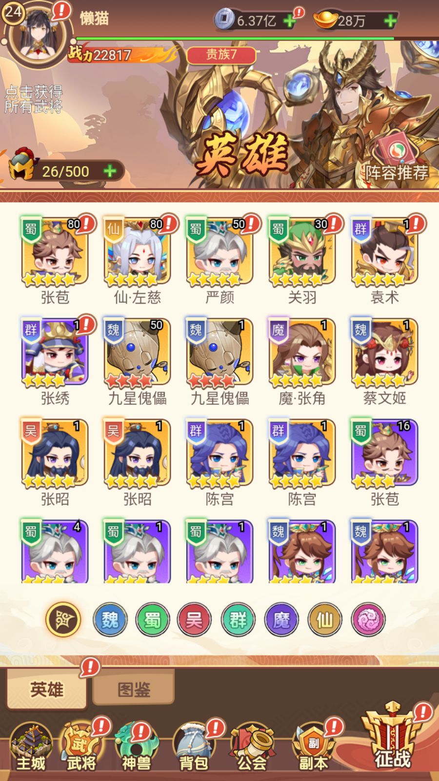 20260215192125806-Compress_Screenshot_20260215-191148