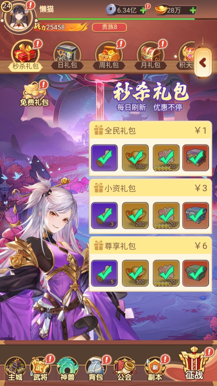 20260215192125890-Compress_Screenshot_20260215-191543