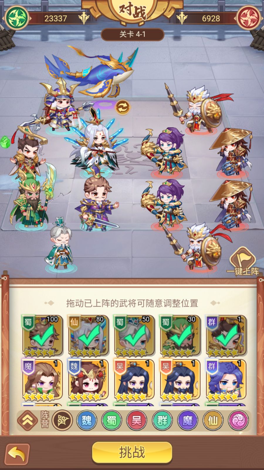 20260215192126795-Compress_Screenshot_20260215-191555