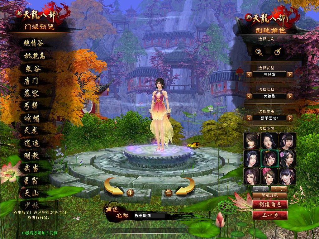 20260223154536520-Compress_tlbb (2)