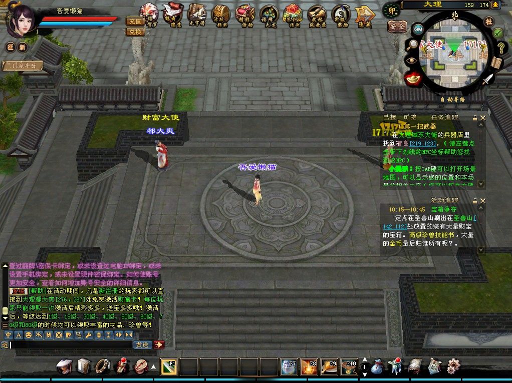 20260223154537577-Compress_tlbb (3)