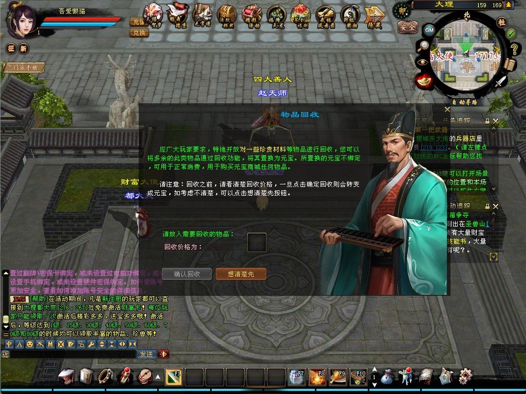 20260223154537662-Compress_tlbb (4)