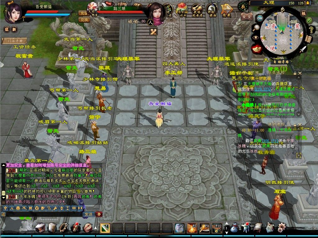 20260223154537824-Compress_tlbb (6)