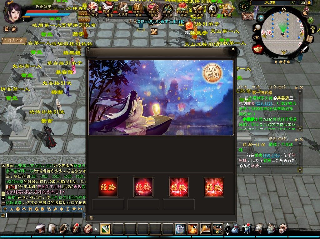 20260223154538571-Compress_tlbb (9)