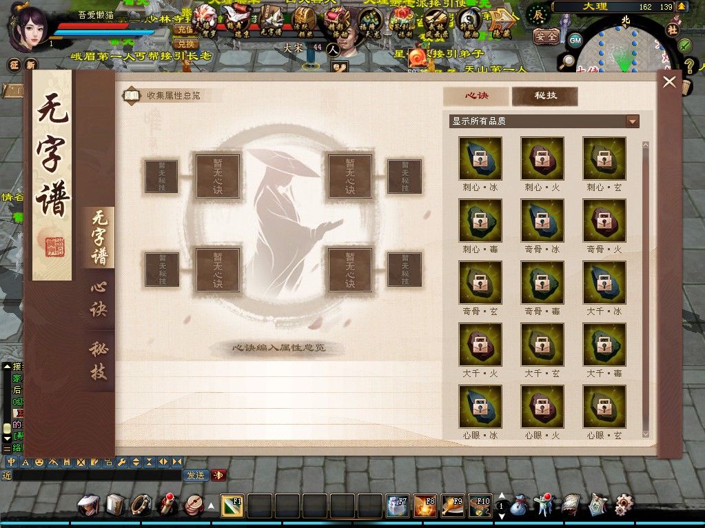 20260223154538875-Compress_tlbb (8)