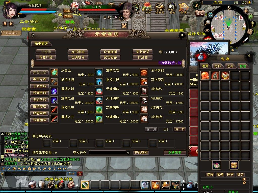 20260223154538998-Compress_tlbb (7)