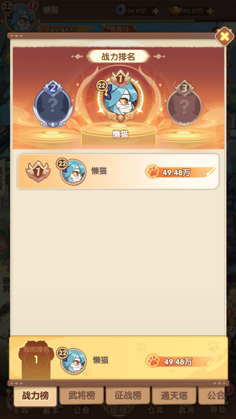 20260223154908319-Compress_Screenshot_20260223-135016