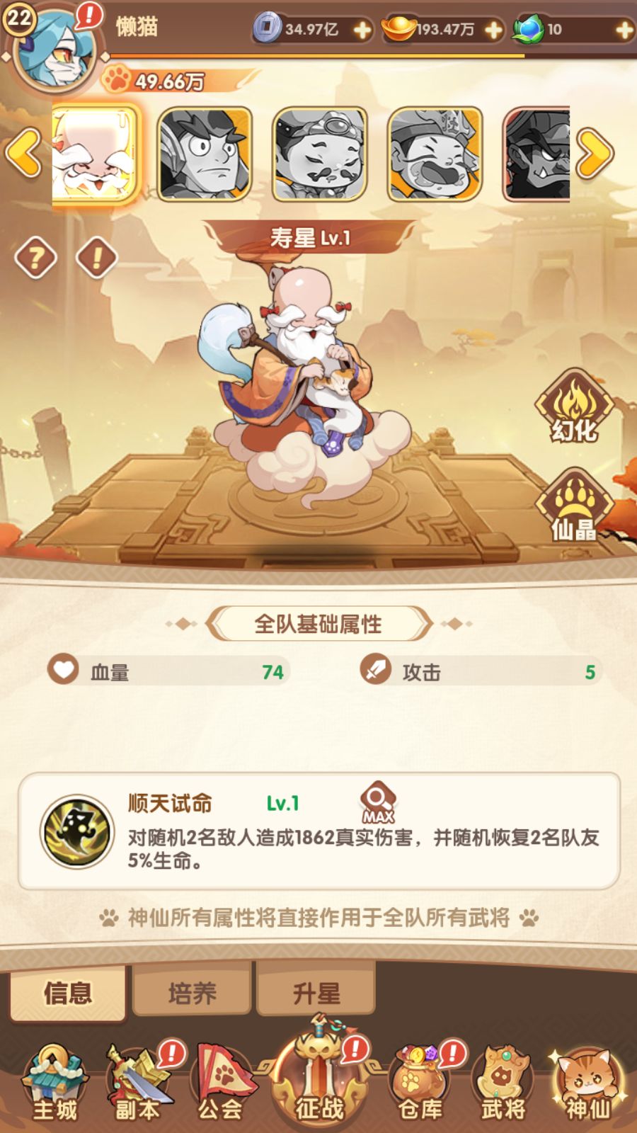 20260223154909523-Compress_Screenshot_20260223-135119