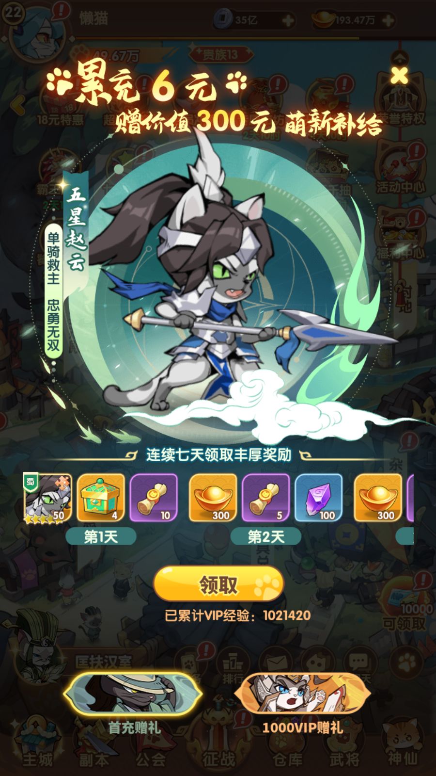 20260223154910749-Compress_Screenshot_20260223-135235