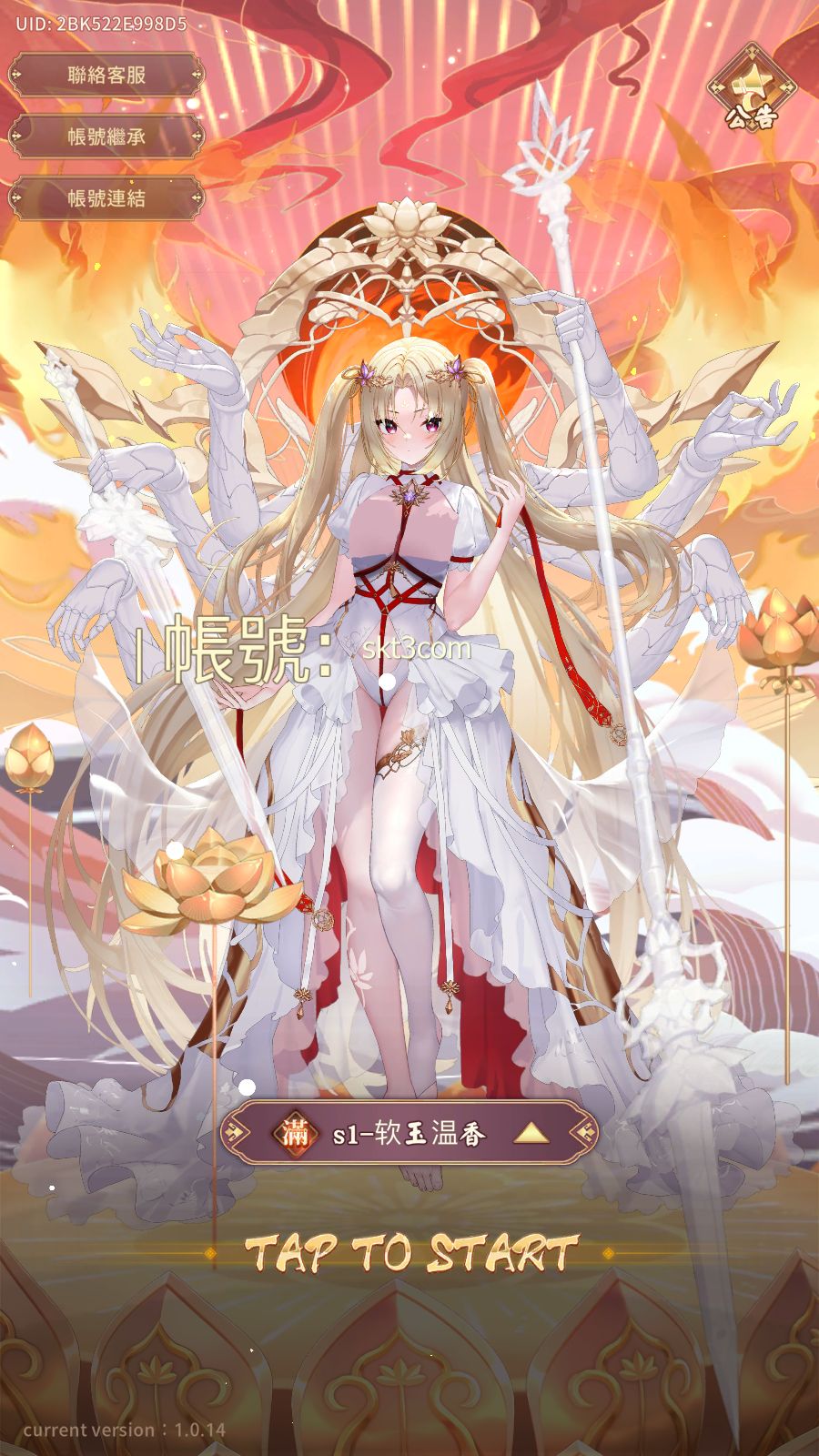 【少女回战319图鉴版】卡牌回合手游Linux服务端+lua加解密工具+网页注册+GM管理后台+GM授权后台+双端+架设教程-小悠源码网