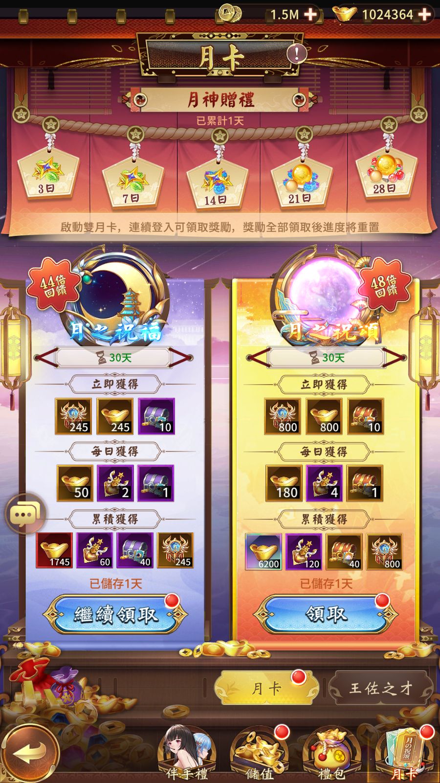 20260223155116325-Compress_Screenshot_20260223-144422