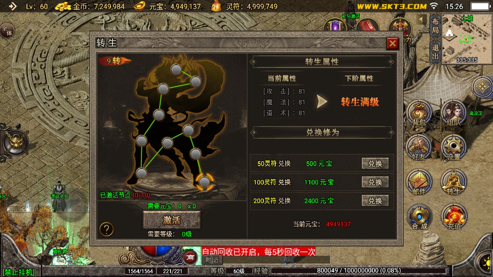 20260223155319155-Compress_Screenshot_20260223-152659