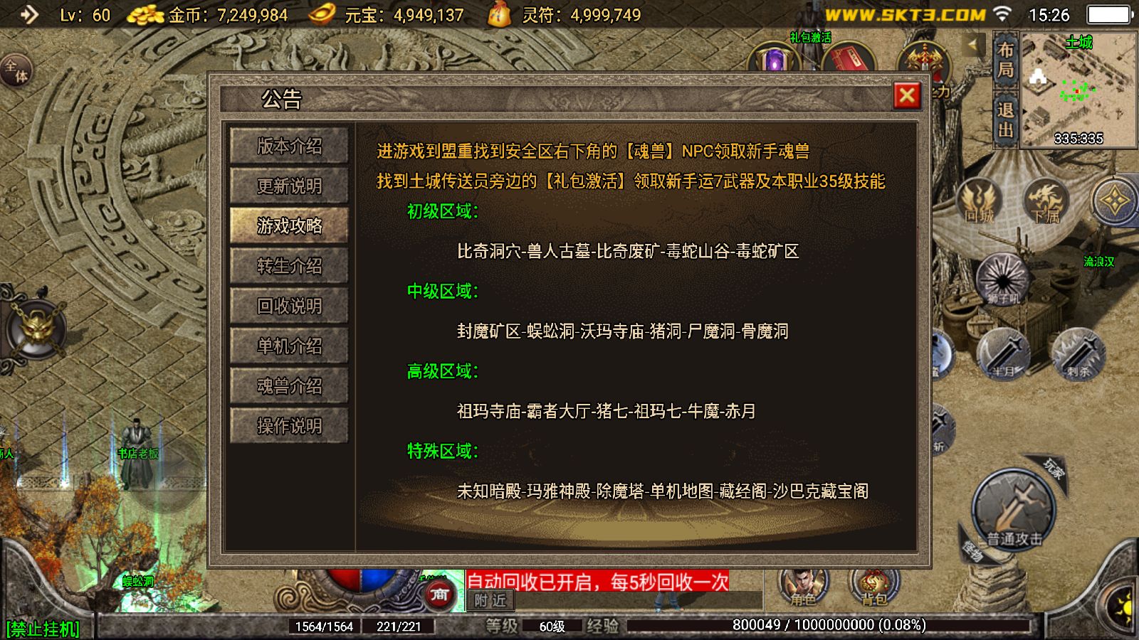 20260223155319629-Compress_Screenshot_20260223-152648