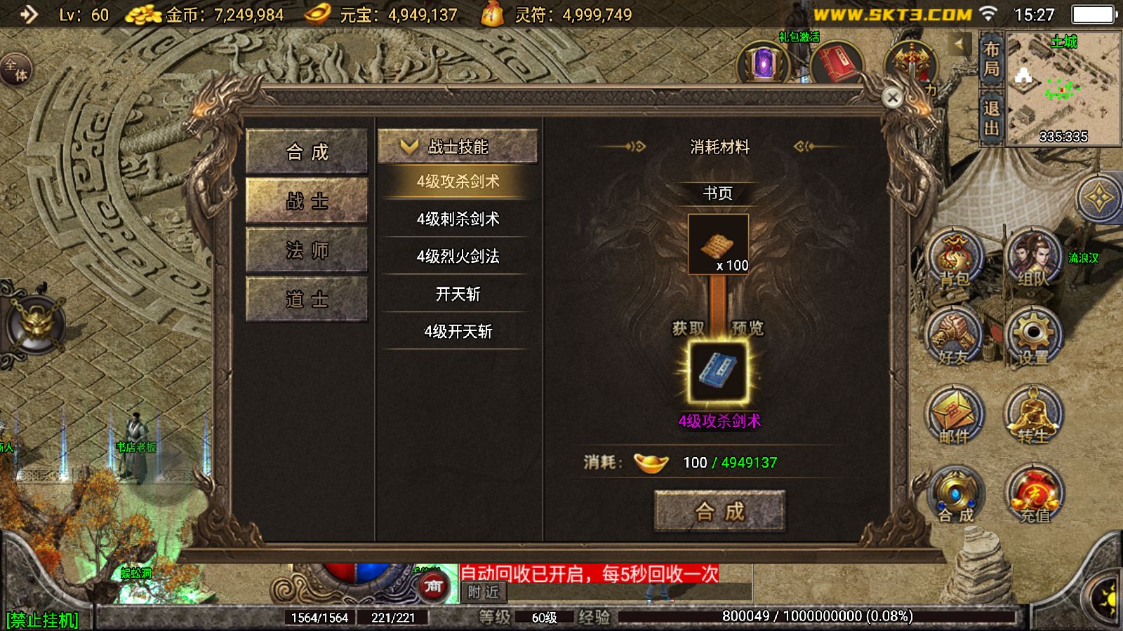 20260223155319747-Compress_Screenshot_20260223-152704