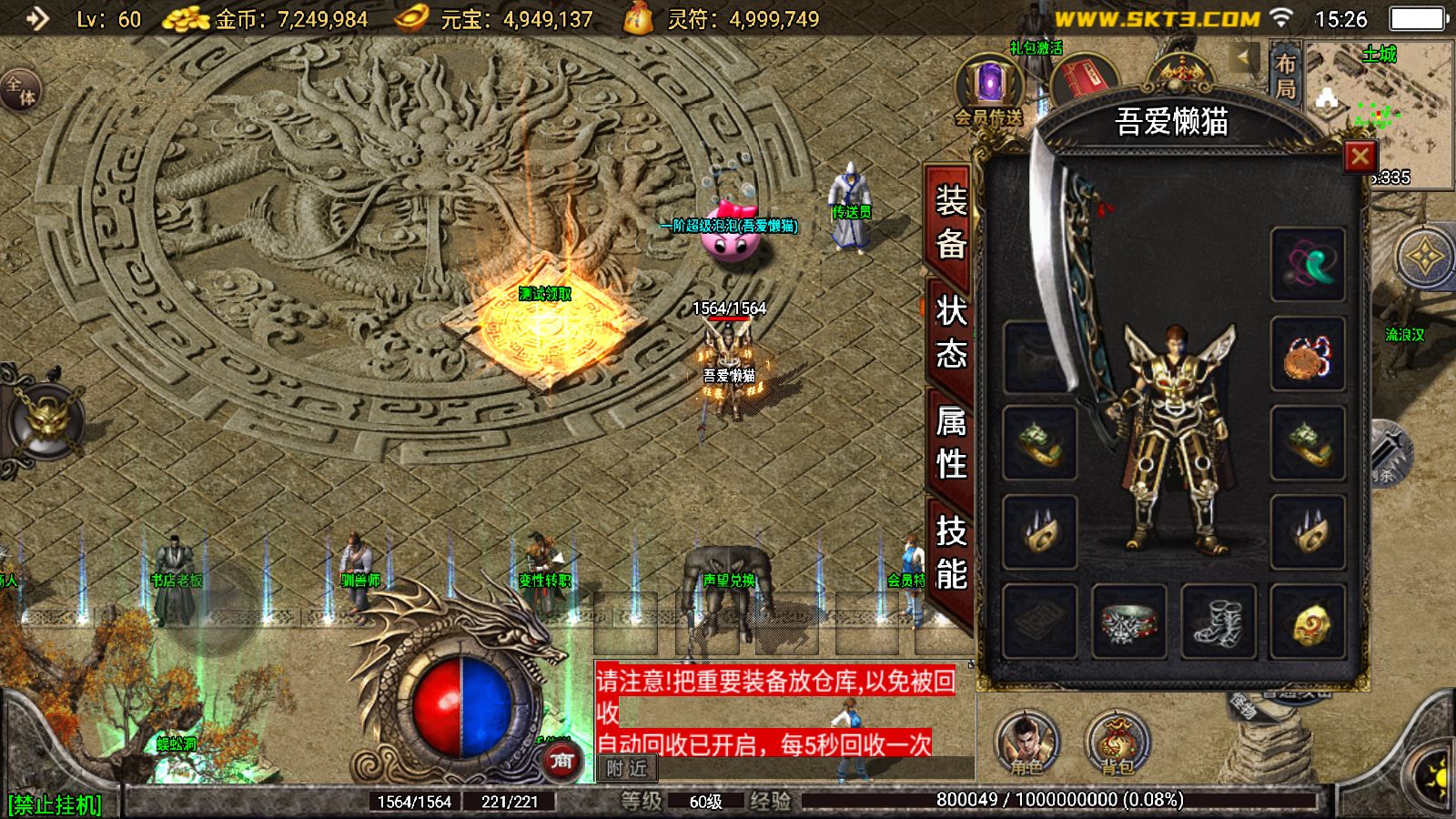 20260223155319899-Compress_Screenshot_20260223-152617