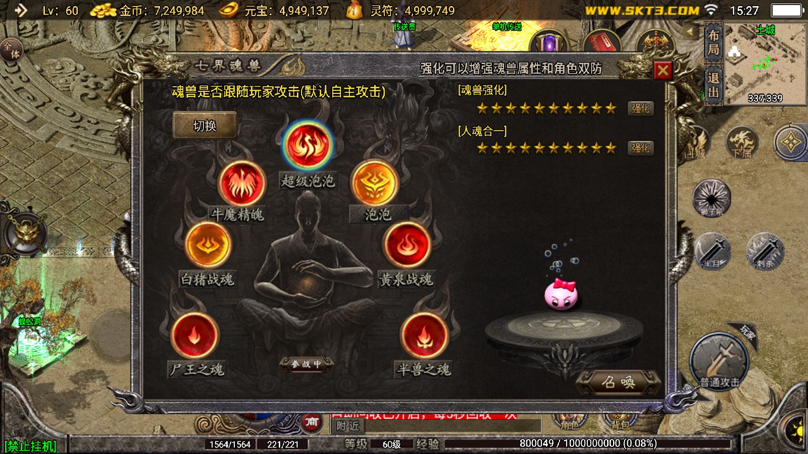 20260223155320919-Compress_Screenshot_20260223-152727