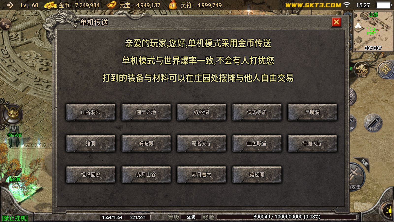 20260223155321145-Compress_Screenshot_20260223-152734