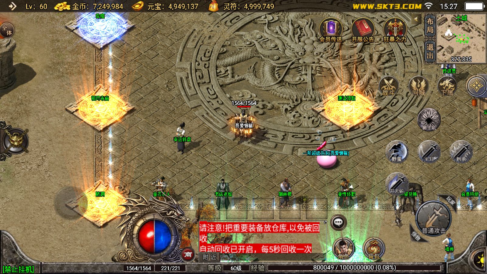 20260223155321292-Compress_Screenshot_20260223-152750