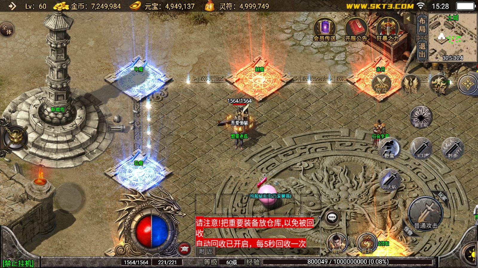 20260223155321991-Compress_Screenshot_20260223-152803