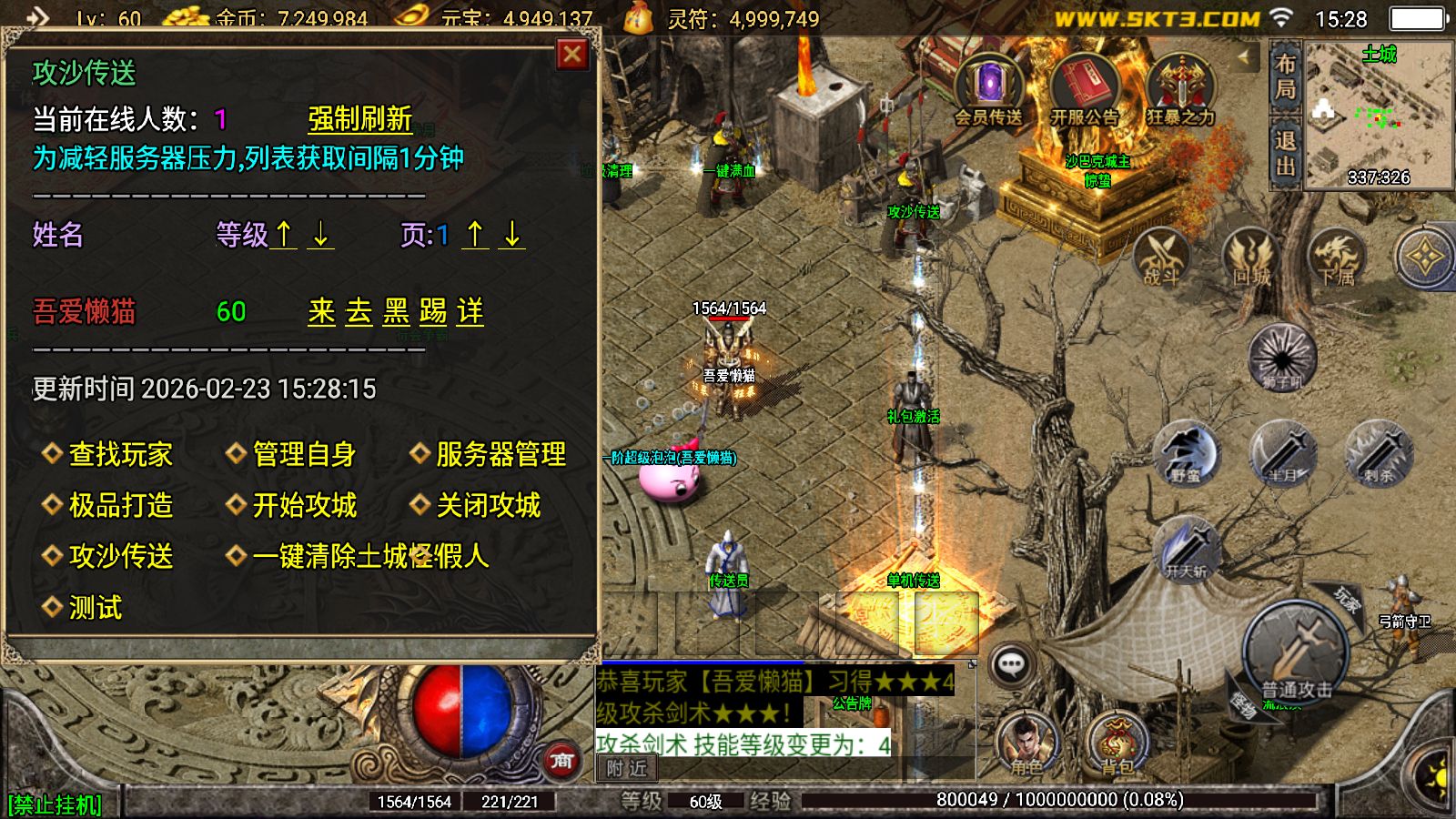 20260223155322193-Compress_Screenshot_20260223-152859