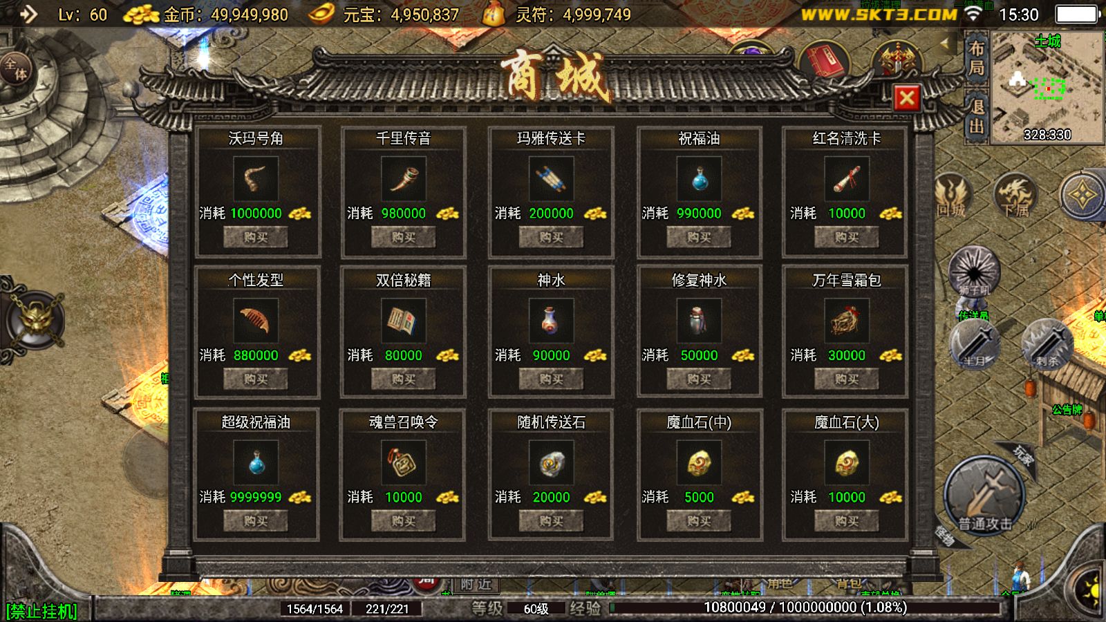 20260223155322437-Compress_Screenshot_20260223-153012