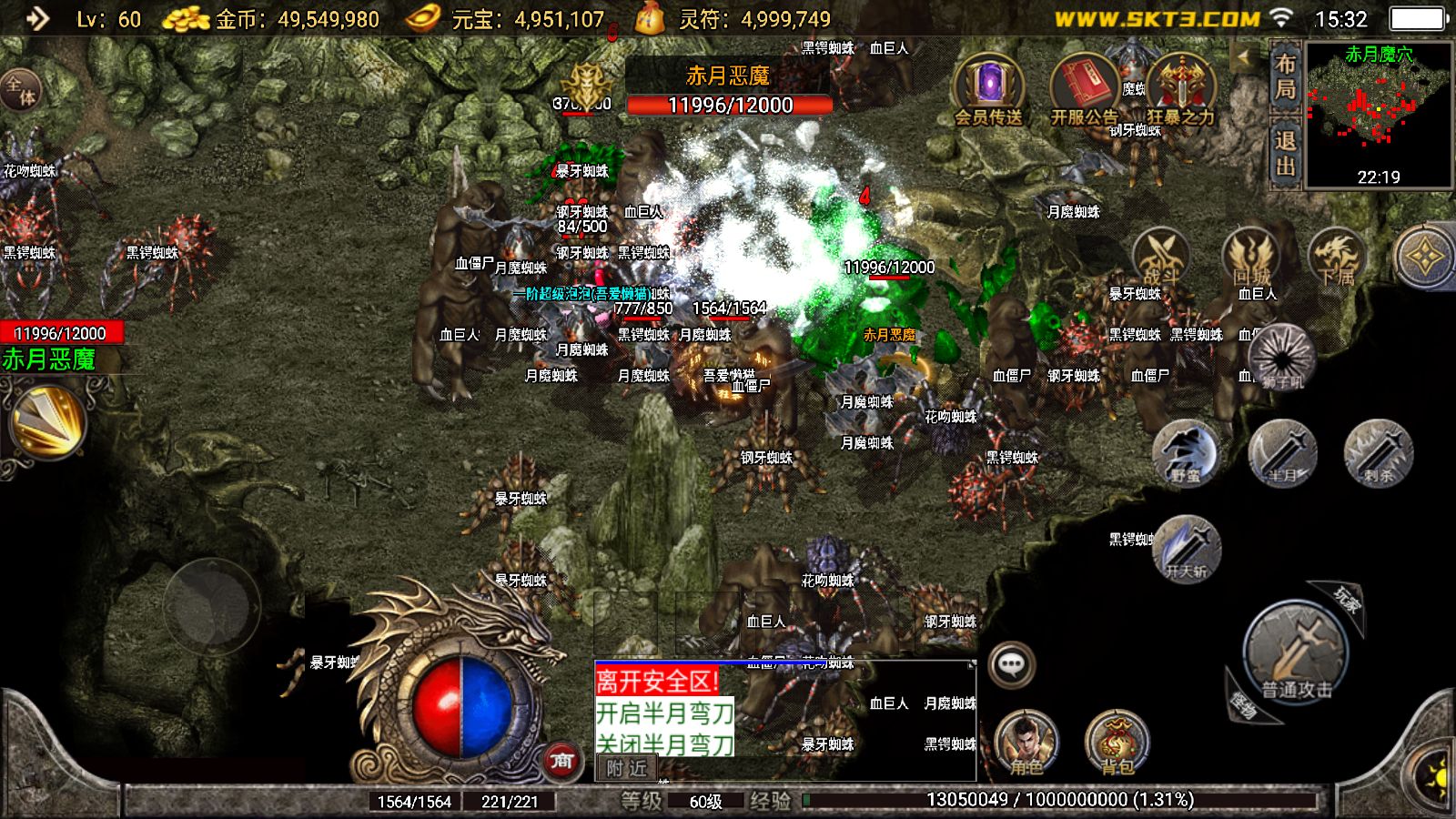 20260223155322825-Compress_Screenshot_20260223-153237