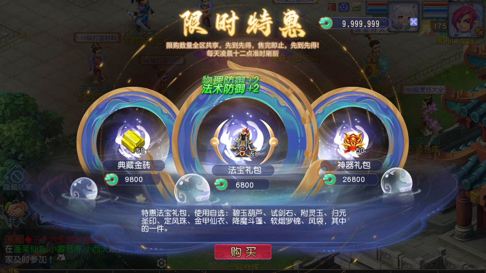 20260223164747112-Compress_Screenshot_20260223-163441