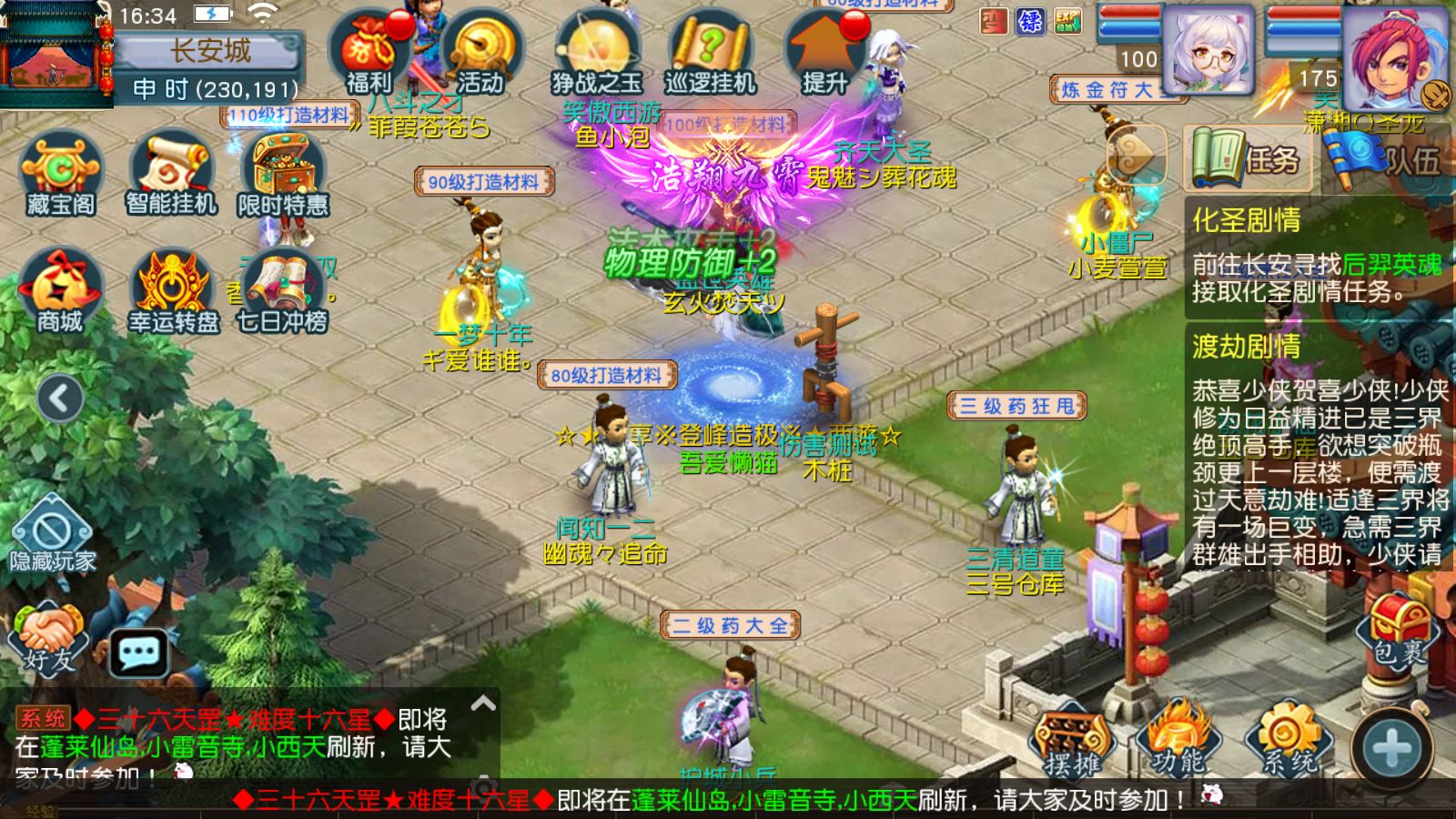 20260223164747722-Compress_Screenshot_20260223-163415