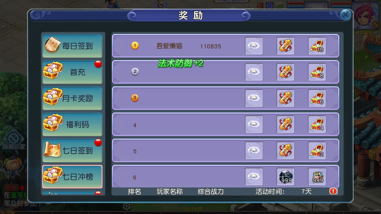 20260223164747874-Compress_Screenshot_20260223-163430