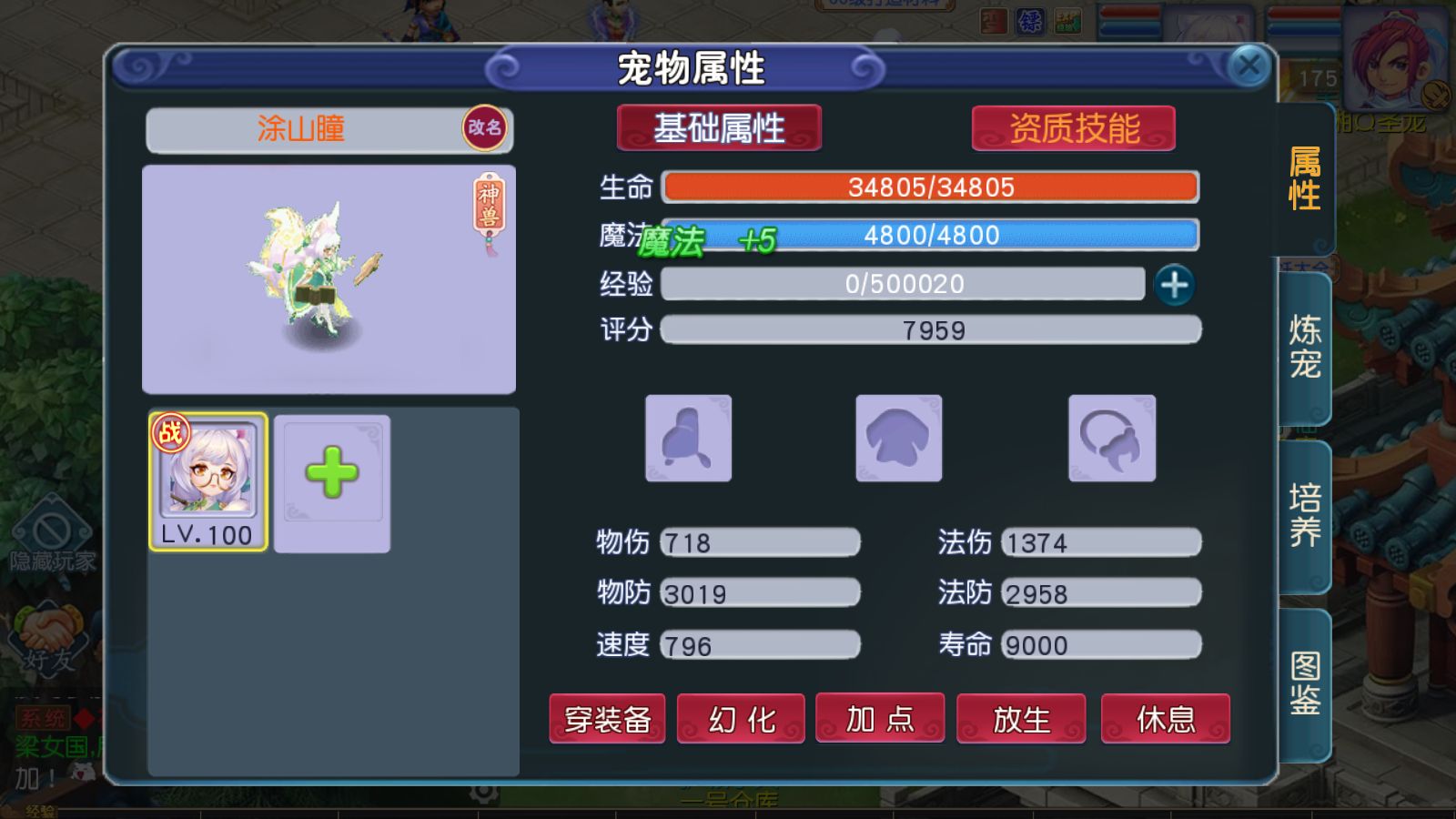 20260223164748140-Compress_Screenshot_20260223-163520