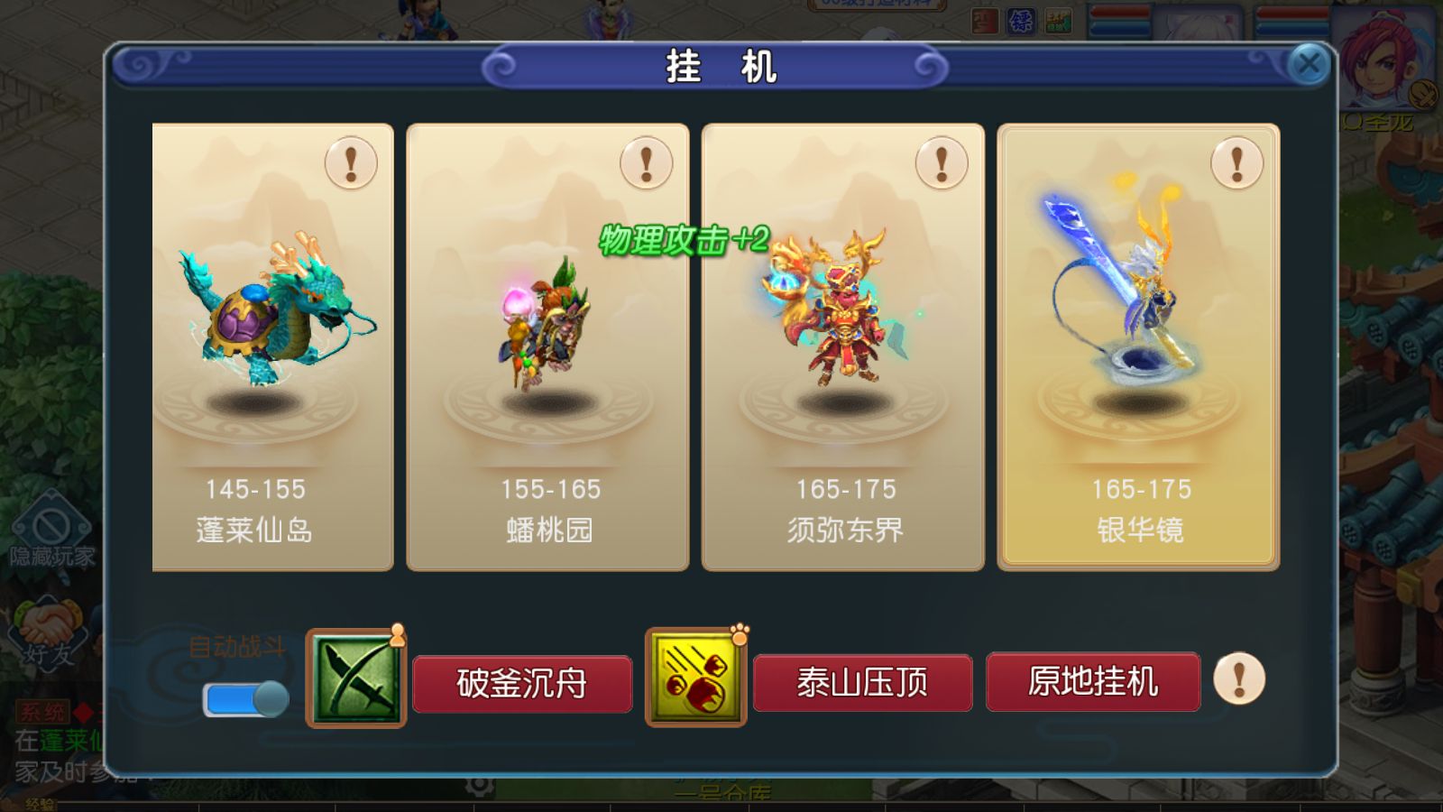 20260223164748167-Compress_Screenshot_20260223-163500