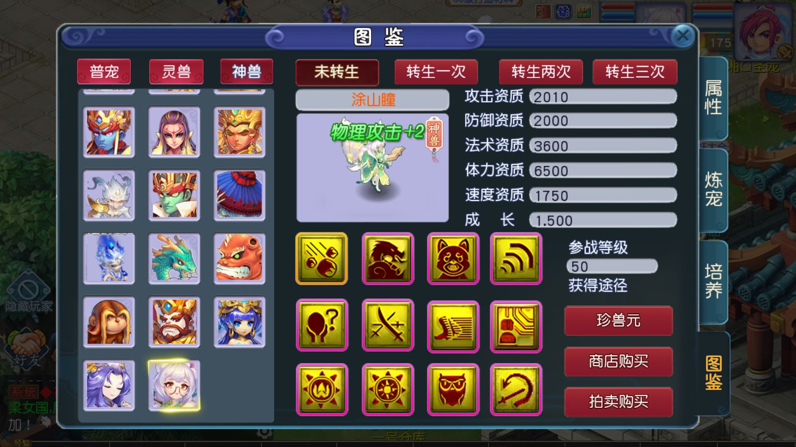 20260223164748447-Compress_Screenshot_20260223-163524