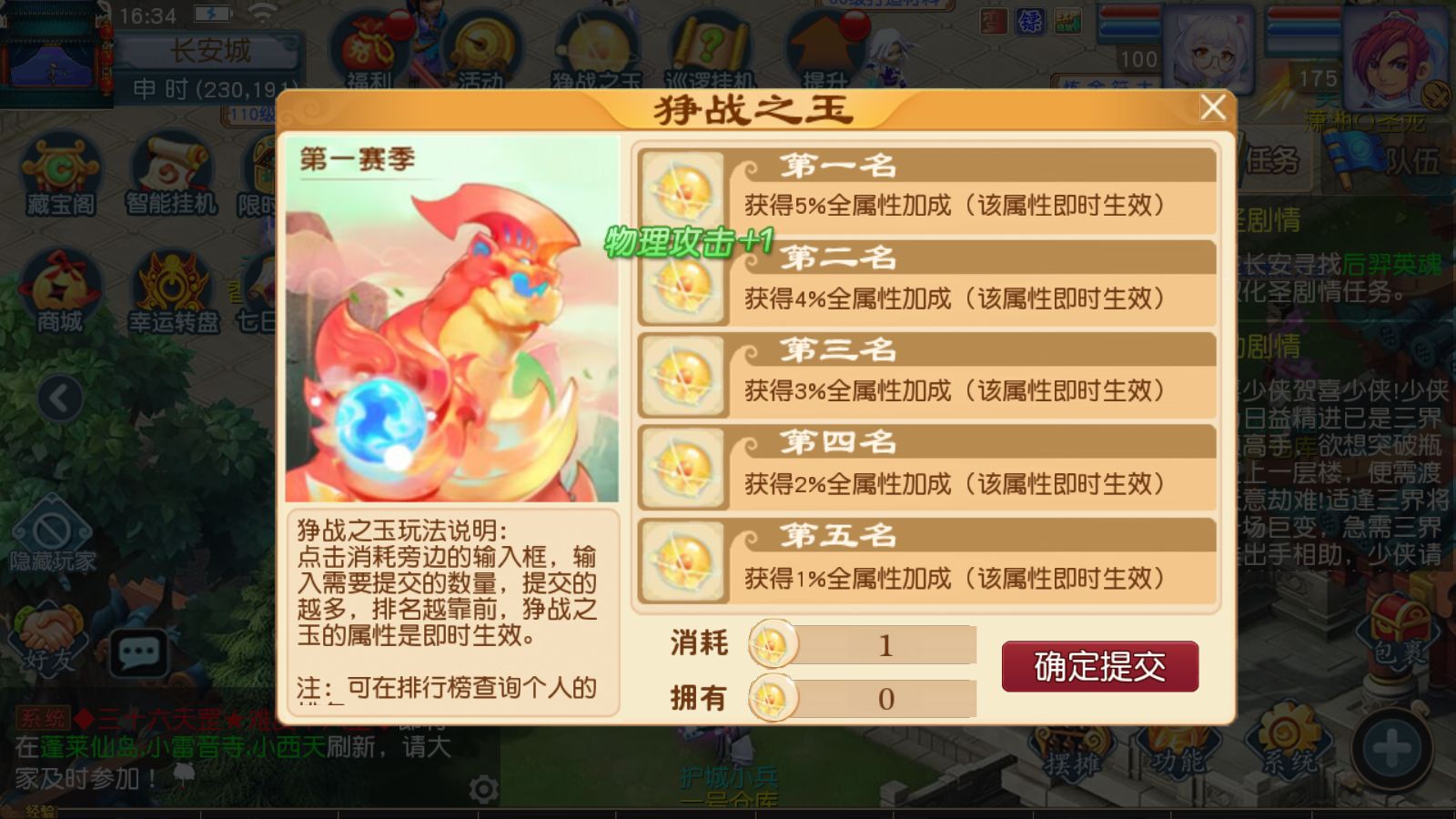 20260223164748637-Compress_Screenshot_20260223-163455