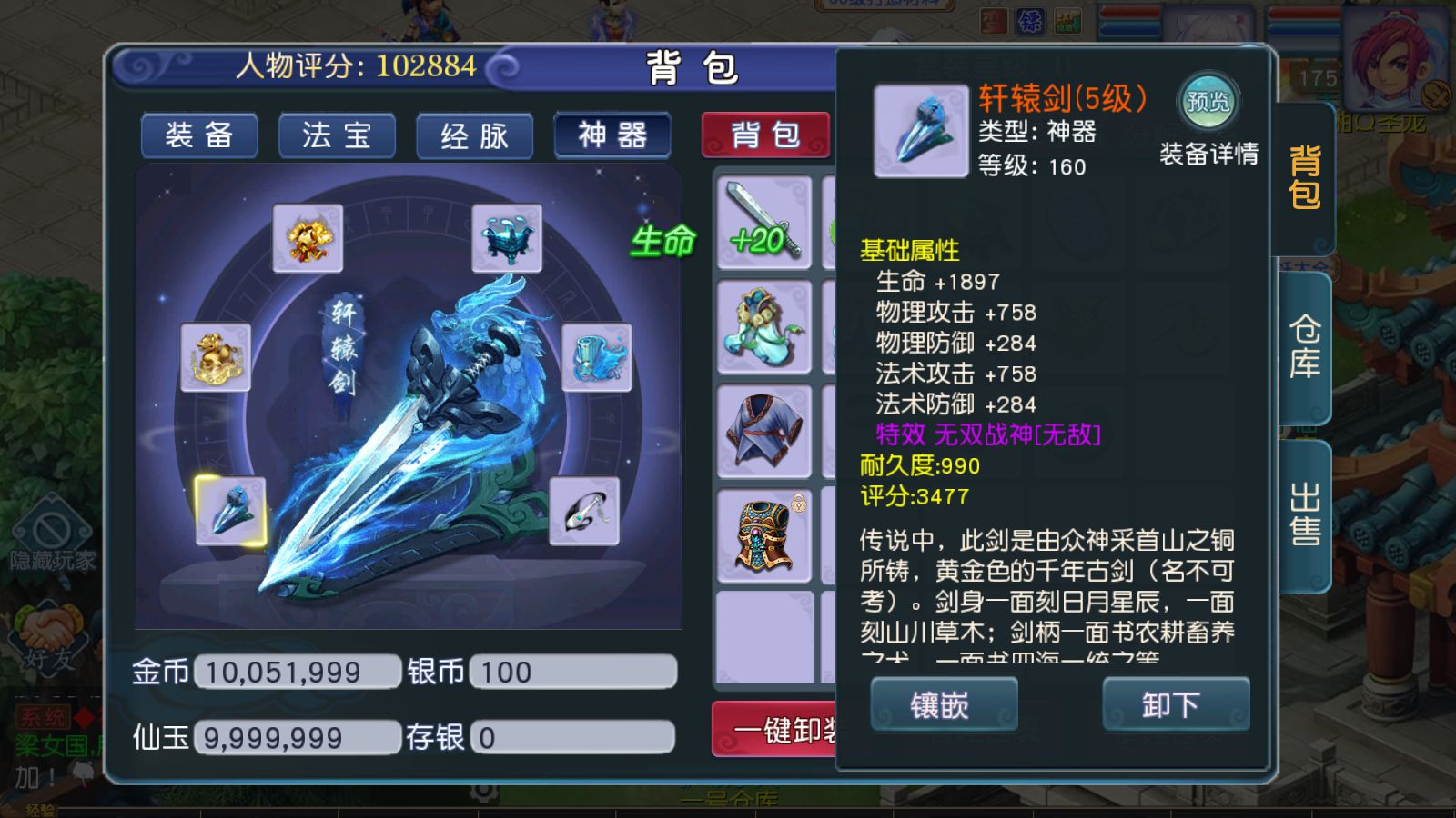 20260223164749727-Compress_Screenshot_20260223-163540