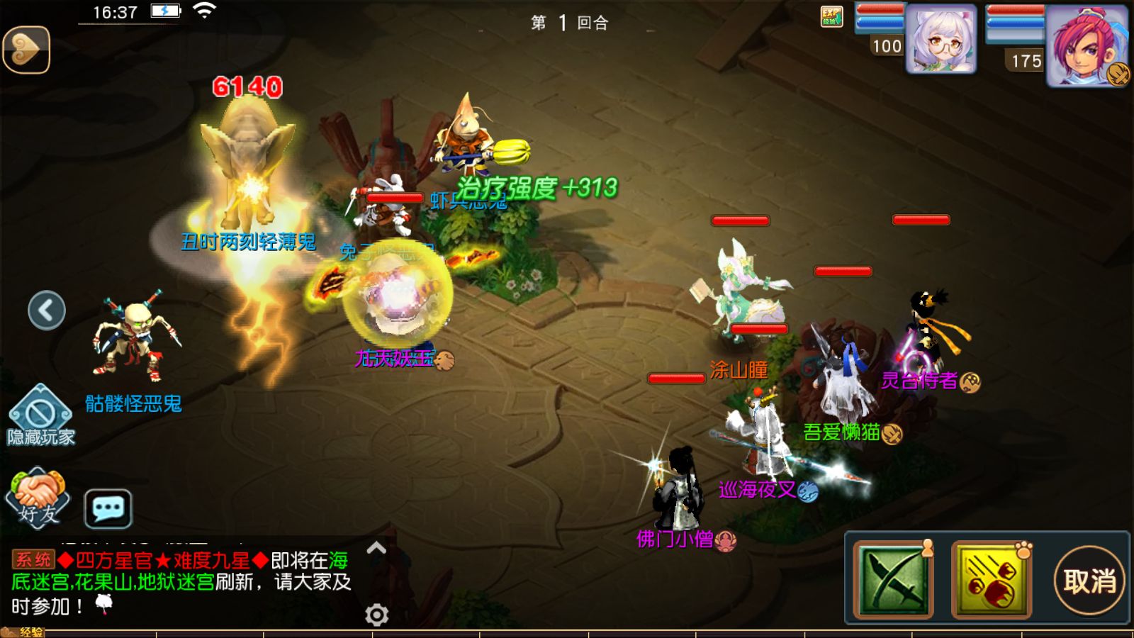 20260223164749956-Compress_Screenshot_20260223-163751