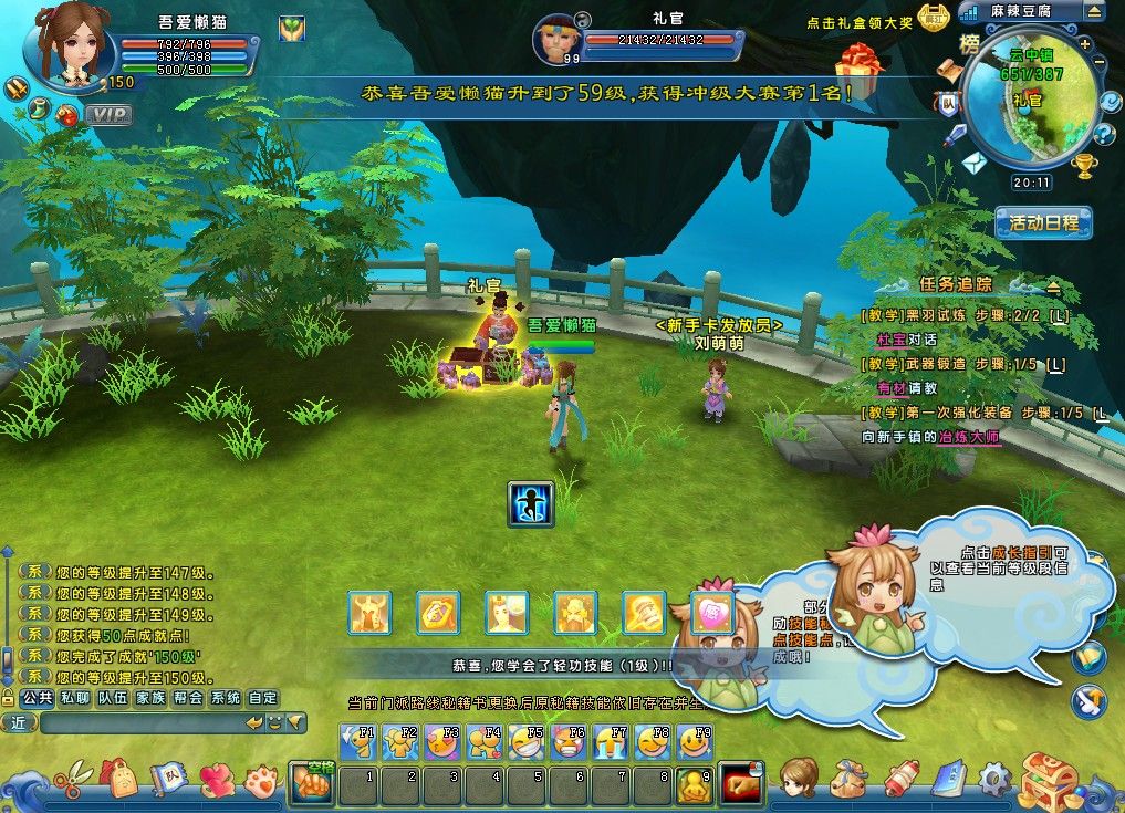 20260224201855184-Compress_mljh (5)