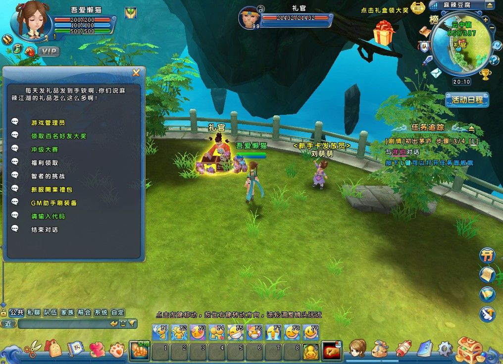 20260224201855761-Compress_mljh (4)