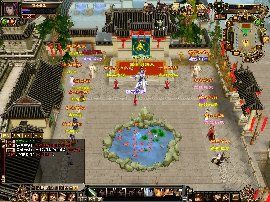 20260227033018256-Compress_tlbb (3)