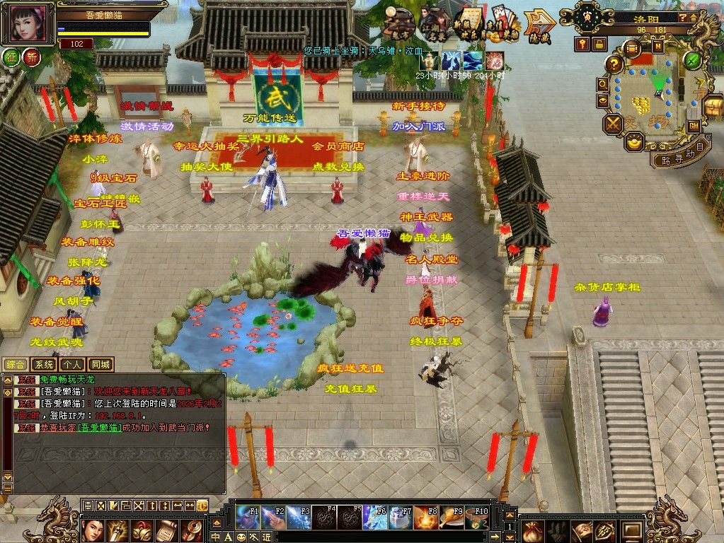 20260227033018326-Compress_tlbb (4)