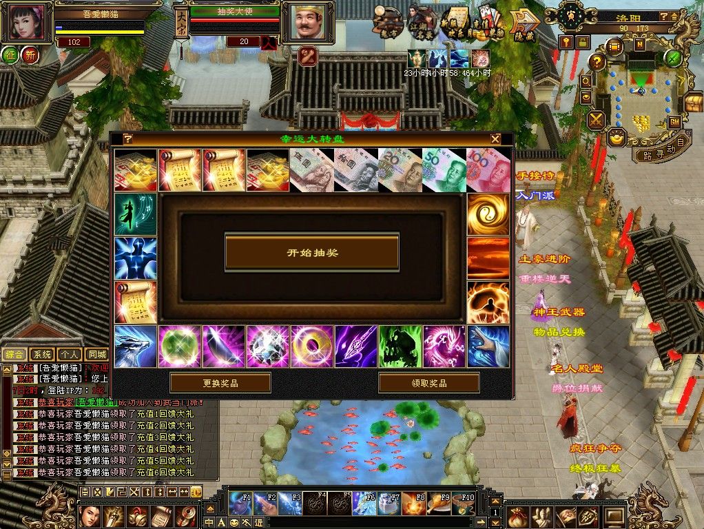 20260227033018827-Compress_tlbb (6)