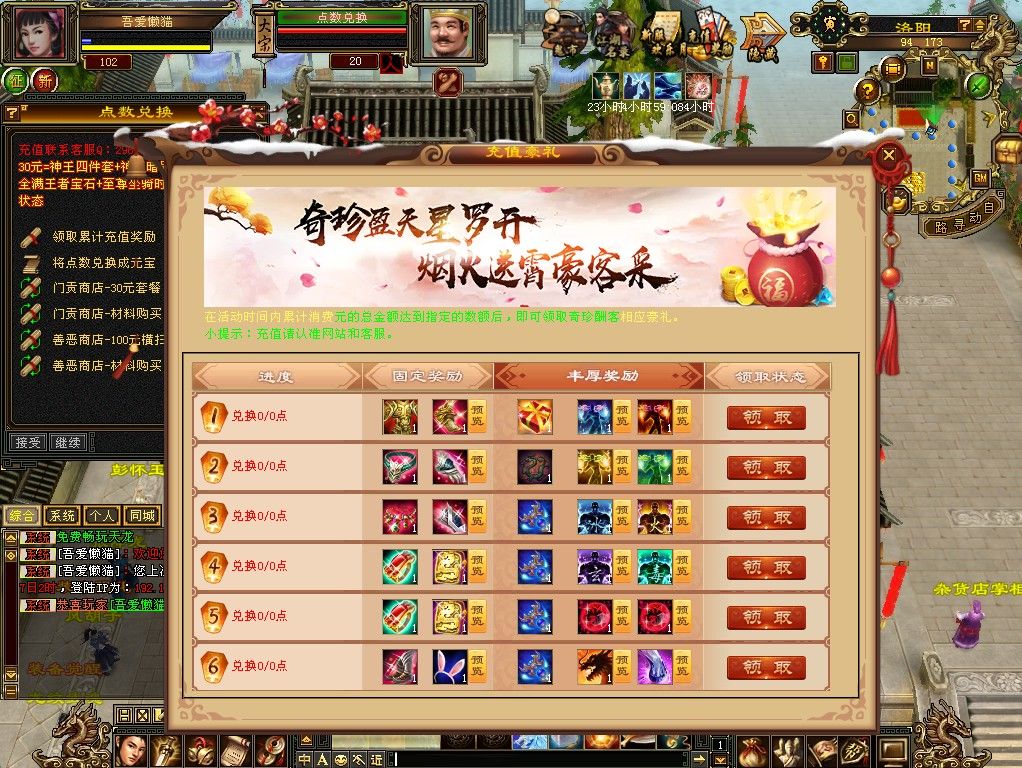 20260227033018904-Compress_tlbb (5)