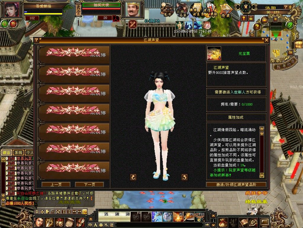 20260227033019175-Compress_tlbb (7)