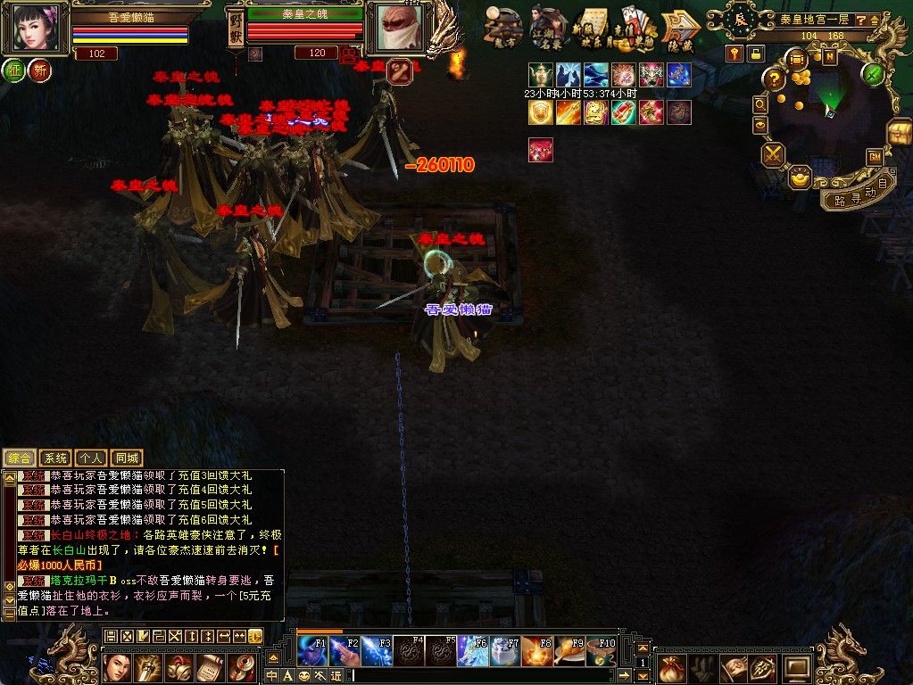 20260227033019190-Compress_tlbb (10)