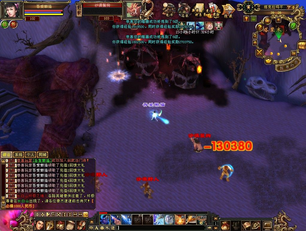 20260227033019669-Compress_tlbb (8)